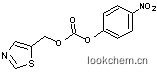 5-噻唑基甲基-4-硝基苯基碳酸酯