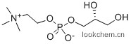 甘磷酸膽堿