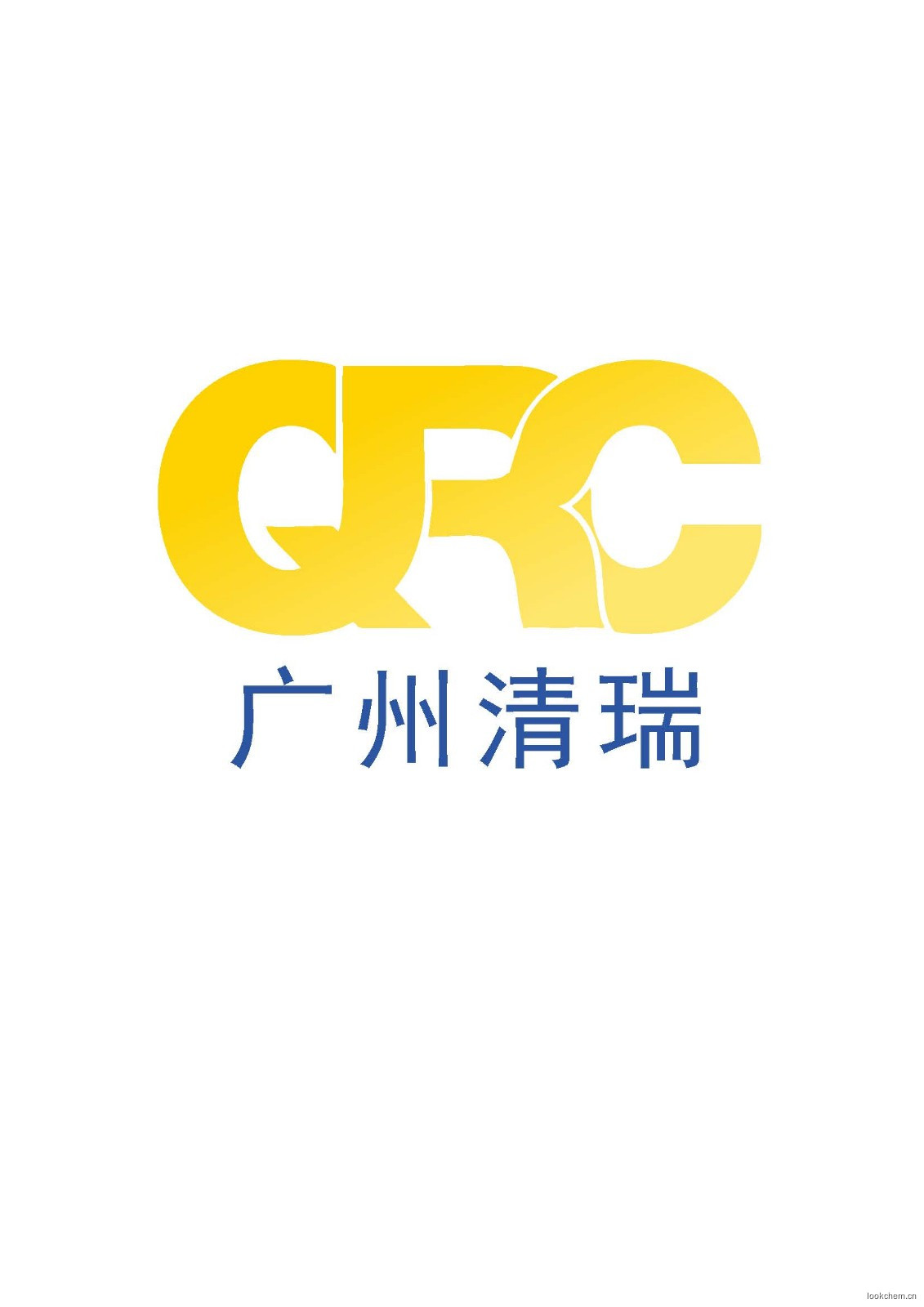 阿莫西林雜質C