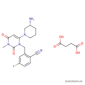曲格列汀琥珀酸鹽