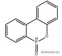 9,10-二氫-9-氧雜-10-磷雜菲-10-氧化物