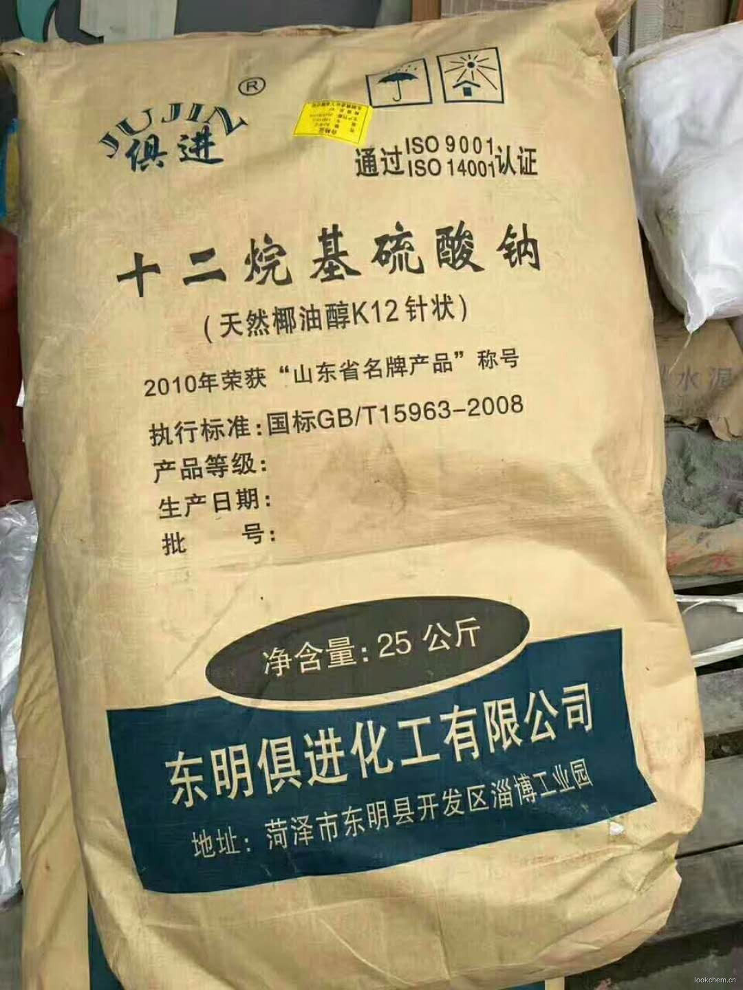 十二烷基硫酸鈉