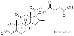 甲潑尼松半琥珀酸酯