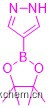 4-吡唑硼酸頻哪醇酯