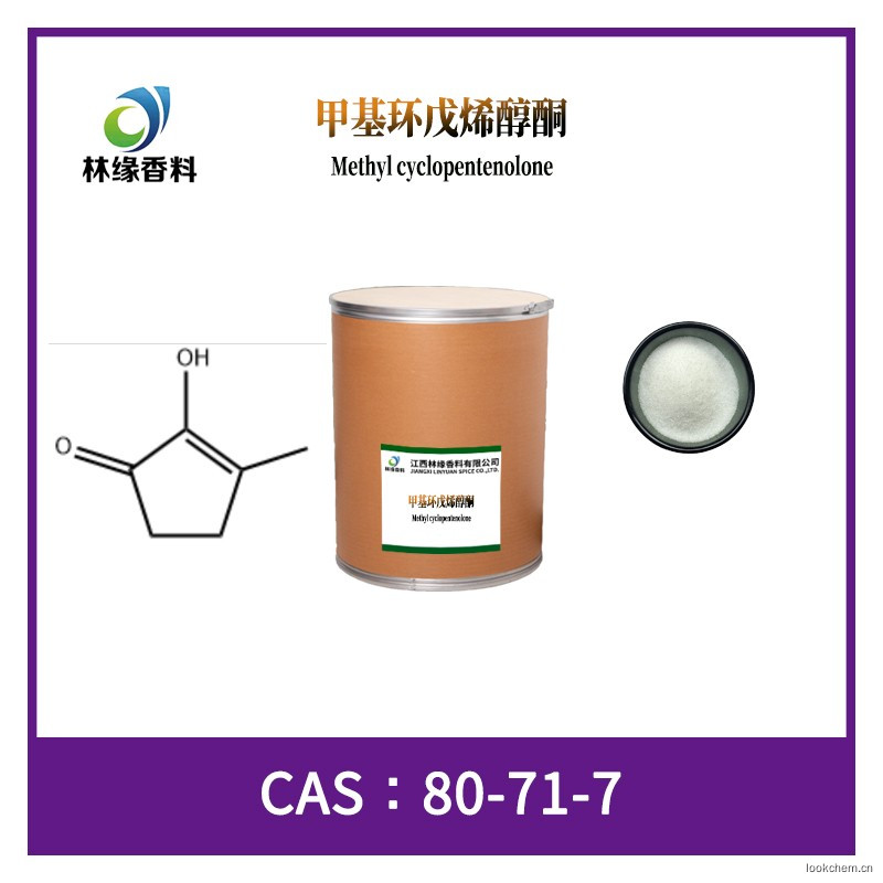 甲基環戊烯醇酮