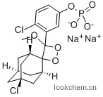 2-氯-5-(4-甲氧基螺[1,2-二氧雜環丁烷-3,2' - (5- CHLOROTRICYCLO[3.3.1.13.7]癸烷])- 4-基]-1-苯基磷酸二鈉鹽