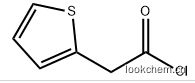 2-噻吩乙酰氯