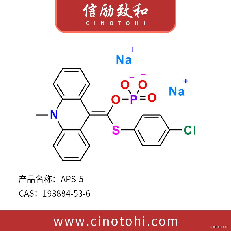 9-(4'-氯苯硫代磷酰氧亞甲基)-10-甲基-9,10-二氫化吖啶二鈉鹽