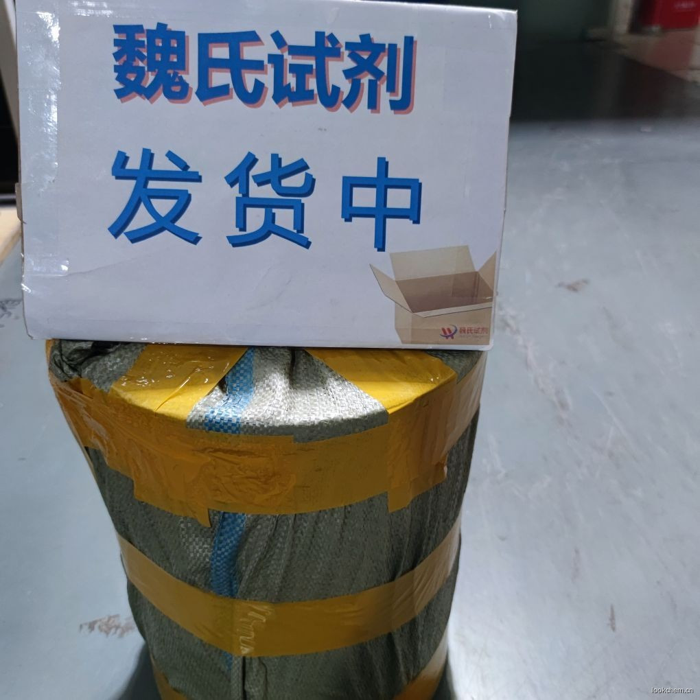 鹽酸丁卡因