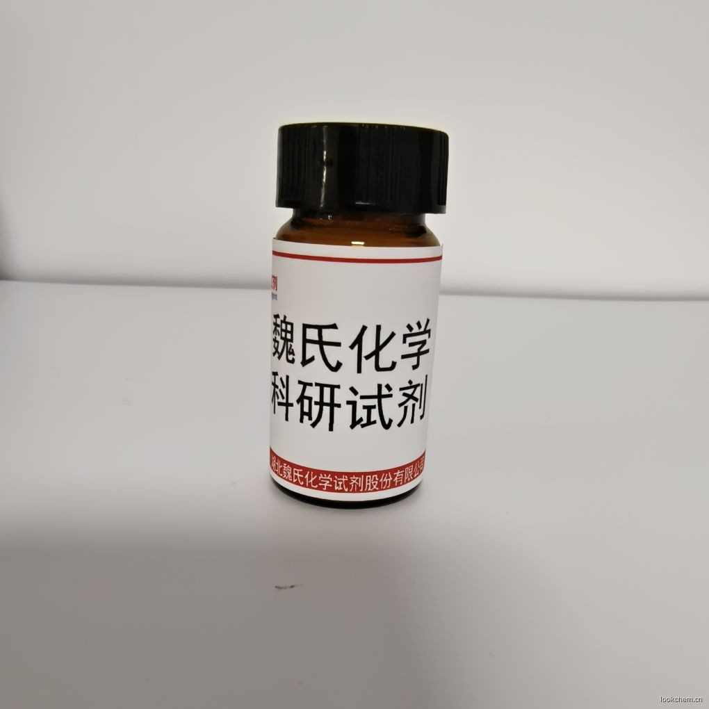 阿奇霉素雜質G