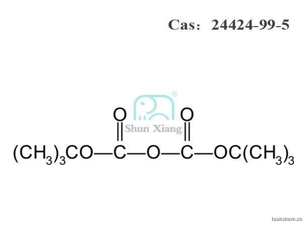 二碳酸二叔丁酯