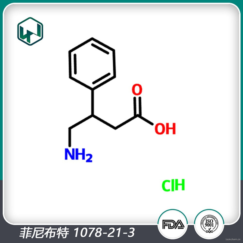 菲尼布特