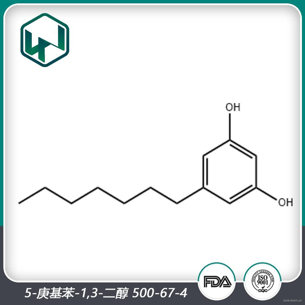 5-庚基苯-1,3-二醇