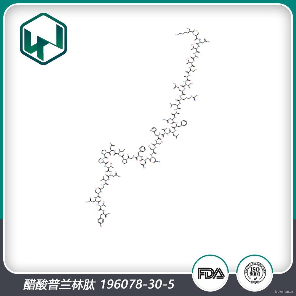 醋酸戈那瑞林