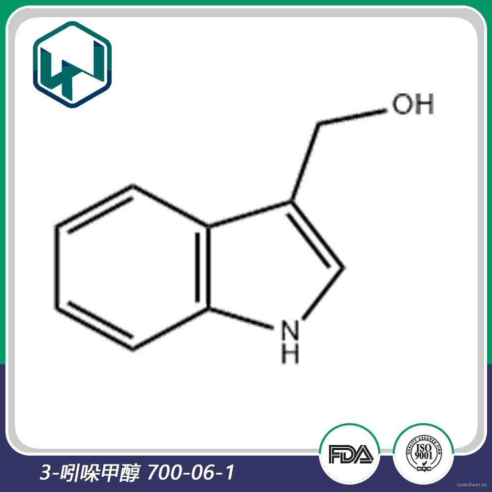 3-吲哚甲醇