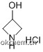 3-羥基雜氮環丁烷鹽酸鹽