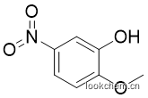 2-甲氧基-5-硝基苯酚